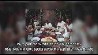 [ 中英歌詞 ] Nas - Brunch On Sundays feat. Blxst中文翻譯