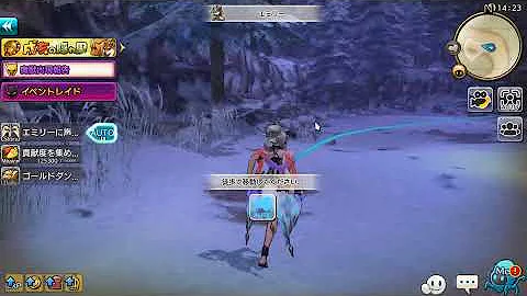 تحميل キャラスト エミリー