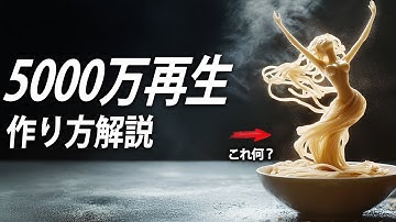 【AI動画】Comfy UiとAnimateDiffを使ってアニメ動画を作る方法