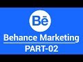 How to Create and upload a project on behance ।  কিভাবে Behance একটি প্রজেক্ট ভালোবাবে আপলোড দিবেন