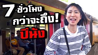 อาหารมาเลย์6อย่างที่ไม่ควรพลาด!