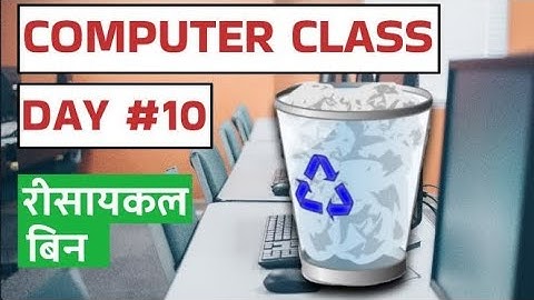 Computer Class Day #10 - Recycle Bin in Hindi - Basic Computer Course in Hindi @Computercource