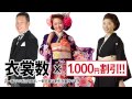 マイ楽天レンタル特典動画