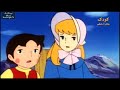 انیمیشن هایدی قدیمی سریالی دوبله فارسی قسمت ۳۳ ۱۹۷۴ Heidi 33 انیمیشن هایدی قدیمی سریالی دوبله فارسی قسمت ۳۳ ۱۹۷۴ Heidi 33