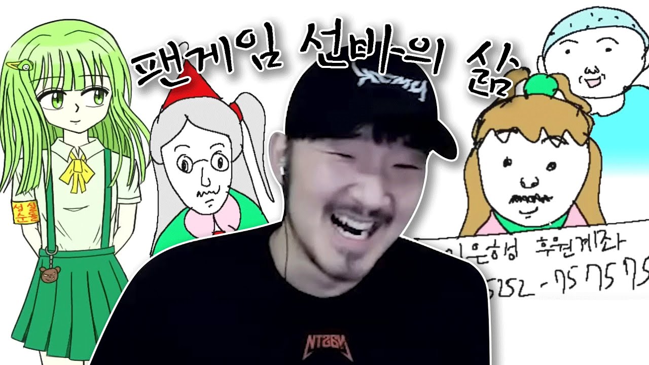 선바님 저에게 순돌 지휘권을 주세요