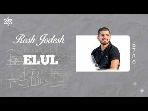 Rosh Jodesh Elul | Moshe Hernandez | 5786
