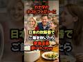 🌸「もう戻れない…」と言いかけた鍋派ママ、何が起きた？