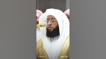 سورة الماعون | تلاوة الشيخ #بدر_التركي