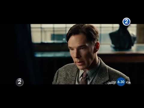 The Imatation Game - MBC 2