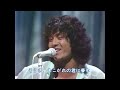 リトルガール/西城秀樹(1981年)