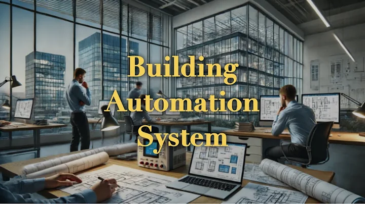 樓宇自控系統  (Building Automation System) A to Z - 天天要聞