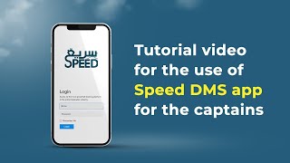Tutorial video for the use of the Speed DMS app for the captains screenshot 2