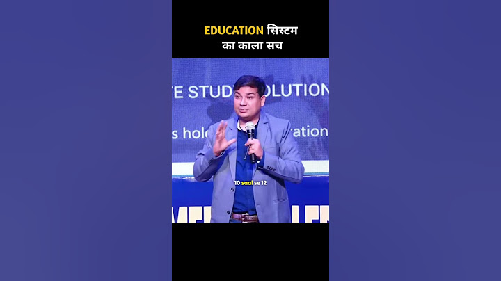 Dark Reality Of Education System By Dr Vinod Sharma #brainywood #education #brainscience