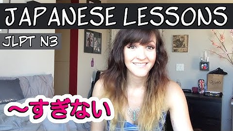 JLPT N3 Grammar: 〜すぎない (Not more than, not exceeding)  |  BENKYOU CORNER