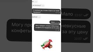 Выставил Новый год на Авито