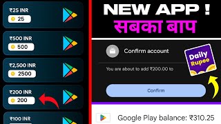 Daily Rupee App Free Redeem Code App Google Play Redeem Code New Redeem Code App Redeem Code