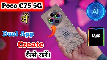 How to create dual app in POCO C75 5G , POCO C75 5G mein dual apps Kaise banaen