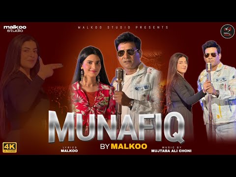 MUNAFIQ LATEST PUNJABI SONG 2025 MALKOO OFFICIAL VIDEO MALKOO STUDIO