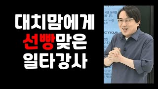 윤도영 | 수능