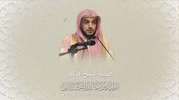 ماقبل الحرم | فجرية بديعة لسورة المنافقون كاملة | فجر ١١ ذو القعدة ١٤٤٥هـ | تلاوة د.#الوليد_الشمسان 