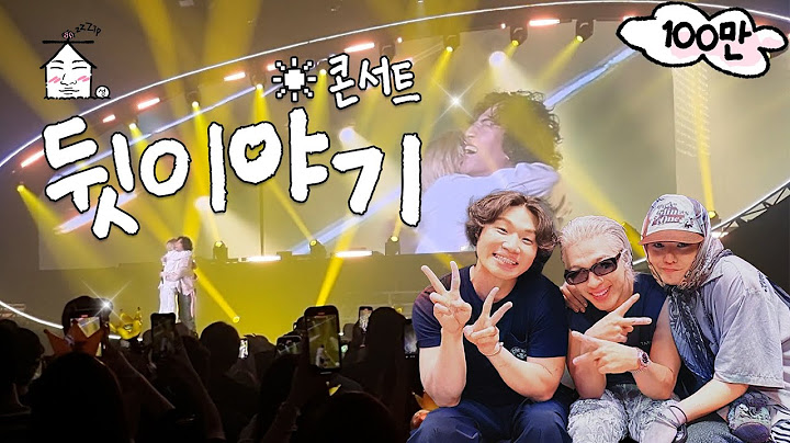[EN/JP/ES] ☀️ 콘서트 비하인드 스토리라니!! | 집대성 구독자명 공개 | 집대성 ep.24