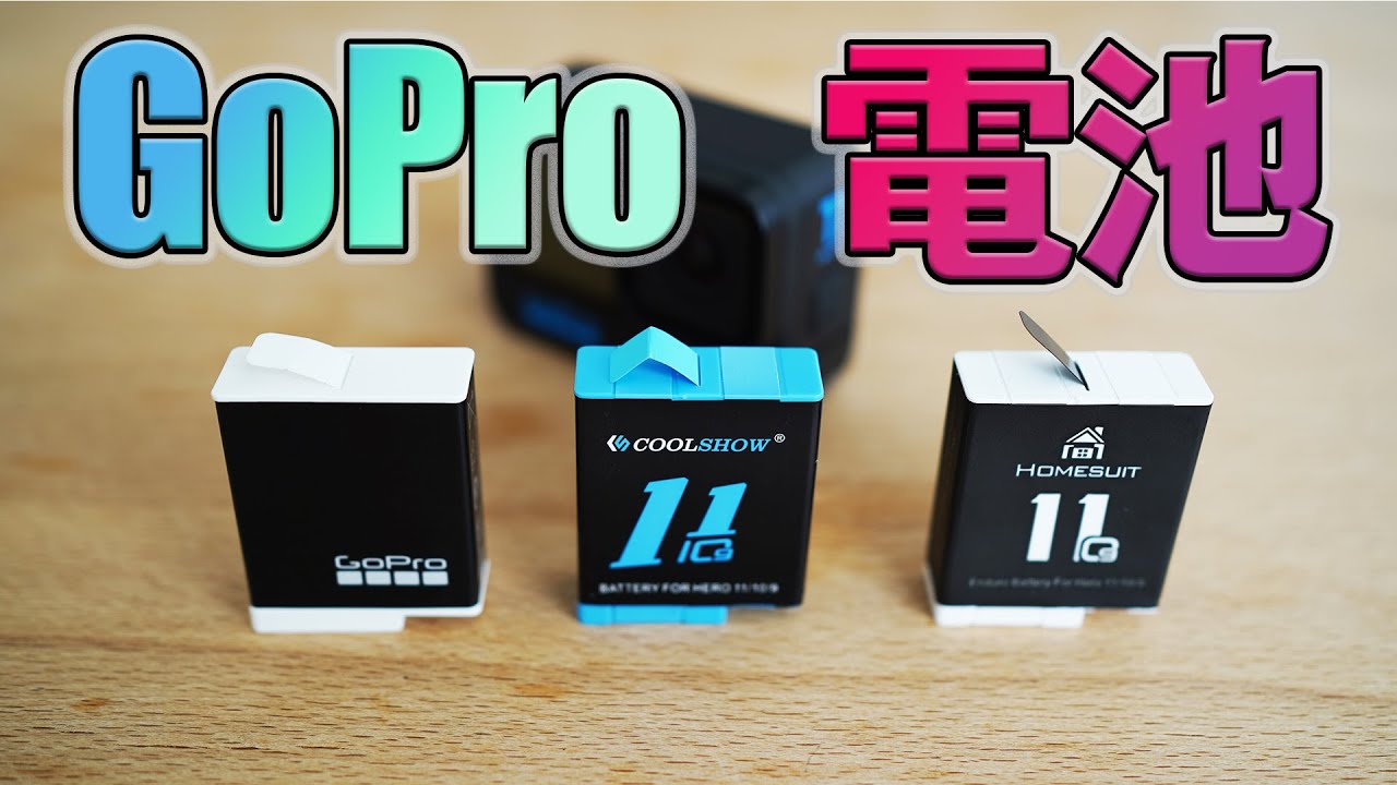 GoPro Batteries vs 3rd Party... Enduro, COOLSHOW, Homesuit