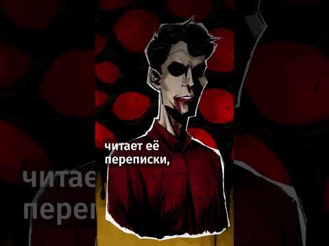 После прочтения этой книги вы поменяете пароли и станете параноиком.