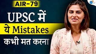ऐसी रही मेरी Failure to Success की Journey | Eshani Anand (Rank 79)| UPSC Strategy | Josh Talks UPSC