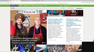 Лучшие новостные сайты Лучшие новостные сайты