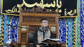 القارئ احمد مكي الاسدي ليلة 6 محرم 1445هـ جامع الابلة الكبير