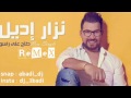 ريمكس طاح على راسو ايقاع Dj 3BaDi 