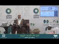  من سلك طريقا  يلتمس به علما   مقطع يجعلك لا تترك العلم ولو درست عشر دقائق يوميا  الشيخ صالح العصيمي