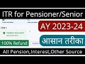 ITR filing online 2023-24 for pensioner, ITR for senior citizen for Pension,Interest,LIC pension