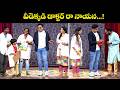 Bullet Bhaskar, Naresh &amp; Sudhakar's Best Comedy Scenes: Laugh Out Loud! | Extrajabardasth | Etv