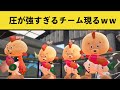 圧力最強のチーム現る!! みんなの面白いシーン&ナイスプレイ集part5【スプラトゥーン2】