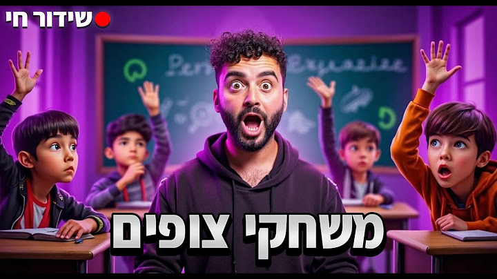 לייב פורטנייט אולי נמצא את חבר הצוות הבא .