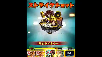 تحميل モンスト 28階 ジョン万次郎 Mp4 Mp3 تحميل モンスト 28階 ジョン万次郎 Mp4 Mp3