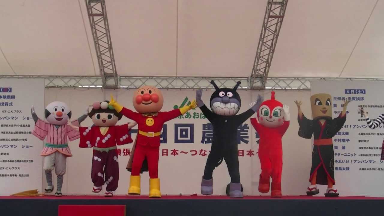 アンパンマン さんさん体操 動画 Youtube人気動画をご紹介