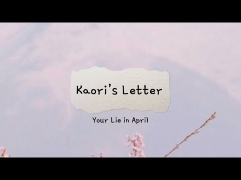 April end. Your Lie in April письмо.