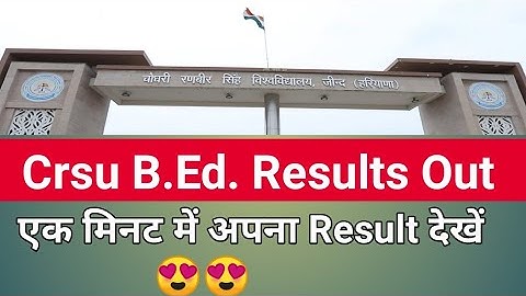 crsu bed results || crsu bed result 2021 kaise dekhe || crsu b.ed result update || Crsu ||