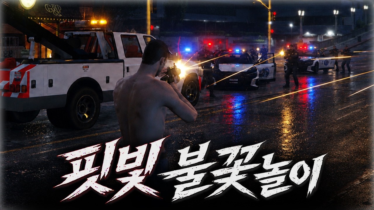 나 오늘은 진짜 조용히 지내려고 했어 【고래시티 #3】