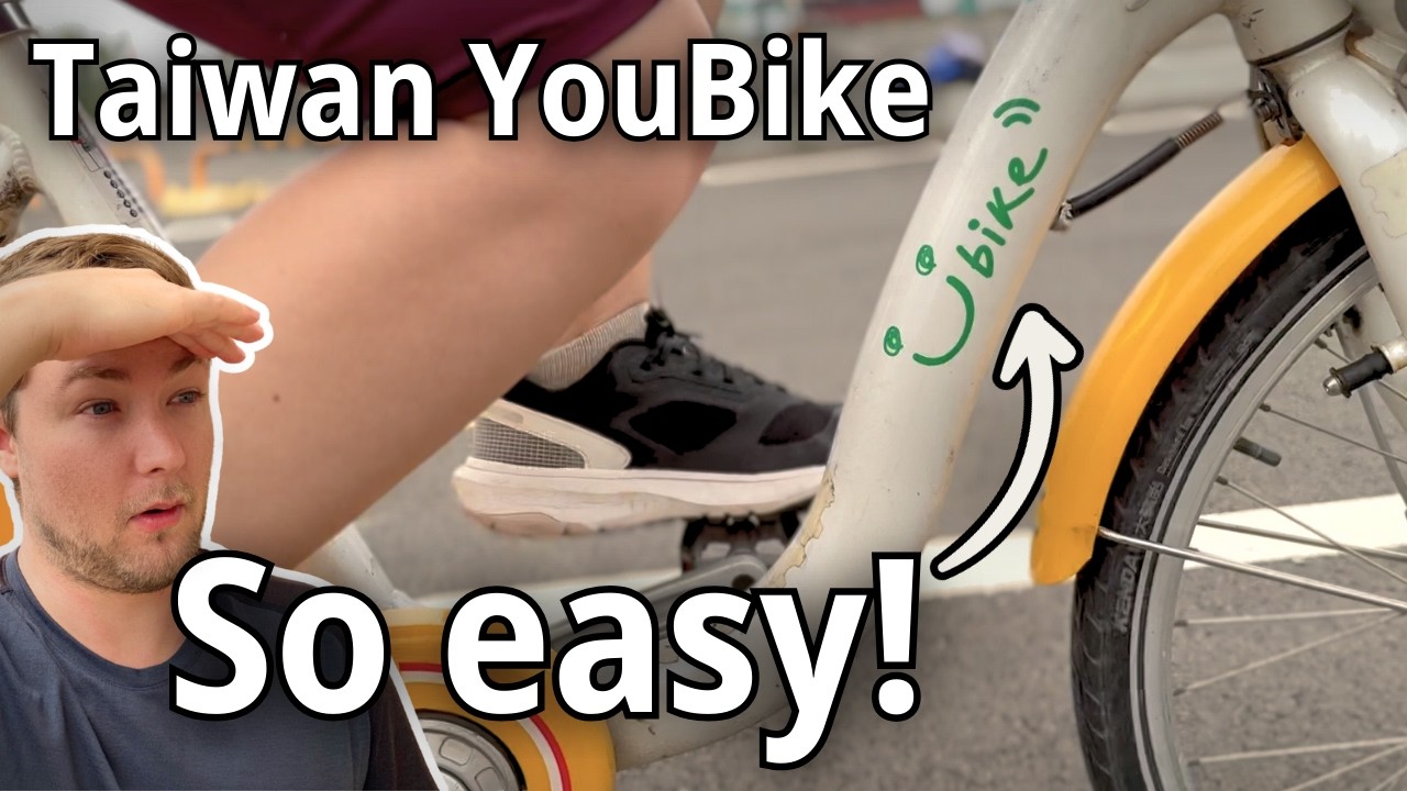 Почему мы любим тайваньский YouBike! (UBike) | Полное пошаговое руководство (работает без номера ...