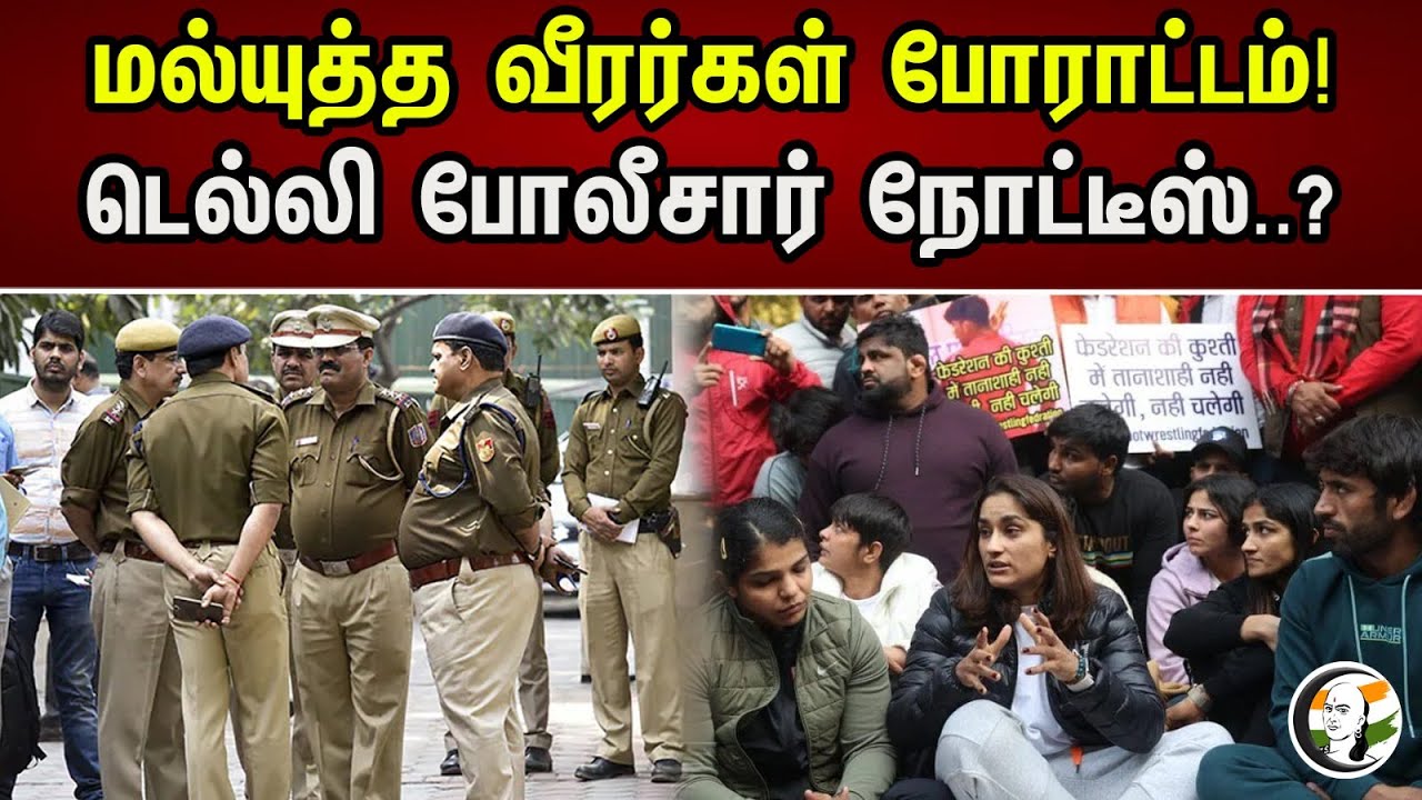 மல்யுத்த வீரர்கள் போராட்டம் |Wrestlers | Delhi | Brij Bhushan | BJP | PM Modi | Chanakyaa News