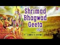 SHRIMAD BHAGWAD GEETA VOL.1(PART 1,2,3) BY PANDIT SOMNATH SHARMA I FULL AUDIO SONG ART TRACK