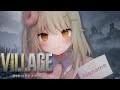 ［BIOHAZARD VILLAGE］YABE KOWAI