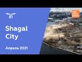 ЖК "Shagal City" [Апрель 2021]