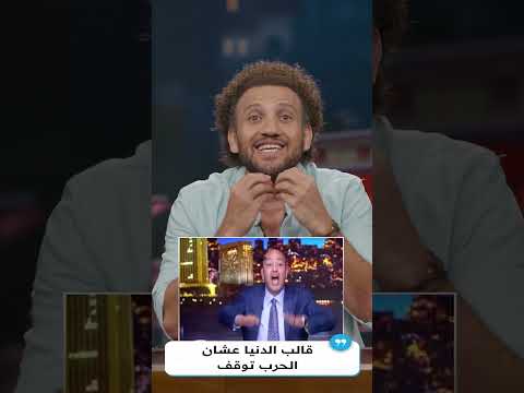 الرئيس الدكر
