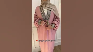 شفتي افخم من هي الجلابية أزياء إقرأ تسوق ملابس جلابيات أناقة أناقة شحن اكسبلور 