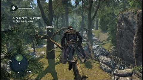 #2【PS3】 ASSASSIN