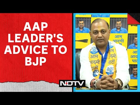 Somnath Bharti | Do Politics On Public Issues: AAPs Somnath Bharti To BJP @NDTV